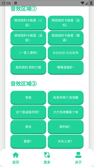 СƷһ����������(�������ֹ���)v1.0 �ٷ������ͼ