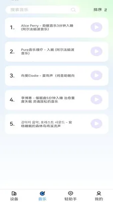 ����������(�����������)v1.3.2 ��Ѱ��ͼ