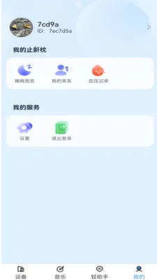 ����������(�����������)v1.3.2 ��Ѱ��ͼ