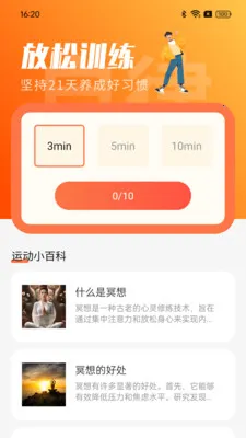 ��·���ֽ�(�����˶�����)v1.0.0 �ٷ������ͼ
