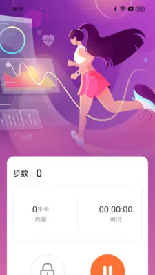 ��·���ֽ�(�����˶�����)v1.0.0 �ٷ������ͼ
