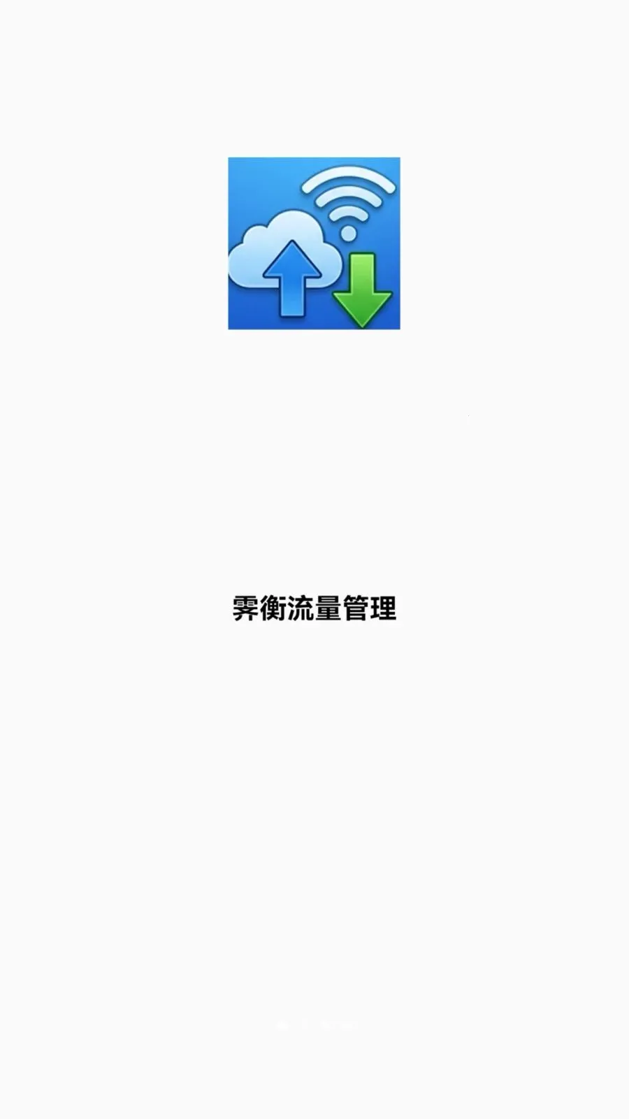 �����������������ֻ���v1.6.0 �ٷ������ͼ