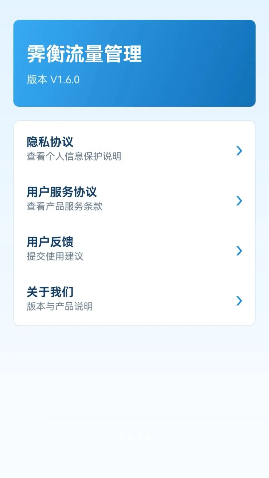�����������������ֻ���v1.6.0 �ٷ������ͼ