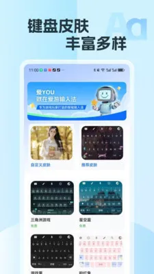 �������뷨(�������뷨)v2.15 ��Ѱ��ͼ