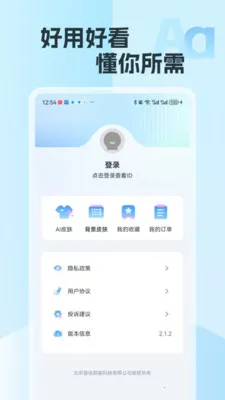 �������뷨(�������뷨)v2.15 ��Ѱ��ͼ