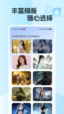 �������뷨(�������뷨)v2.15 ��Ѱ��ͼ