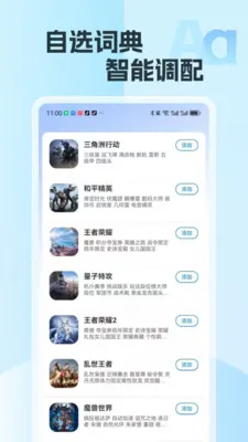 �������뷨(�������뷨)v2.15 ��Ѱ��ͼ