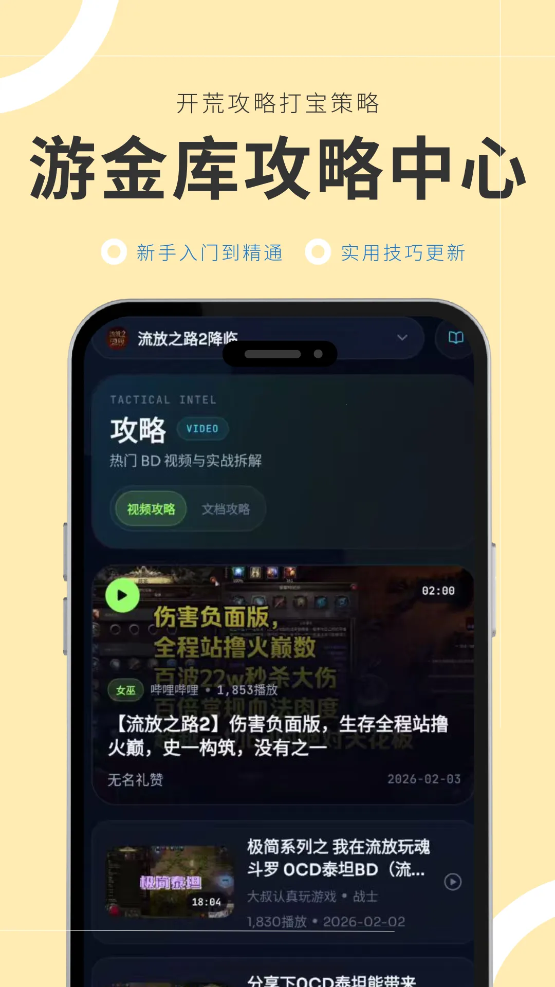 �ν�ⰲ׿���ֻ���v1.0.1 ��Ѱ��ͼ