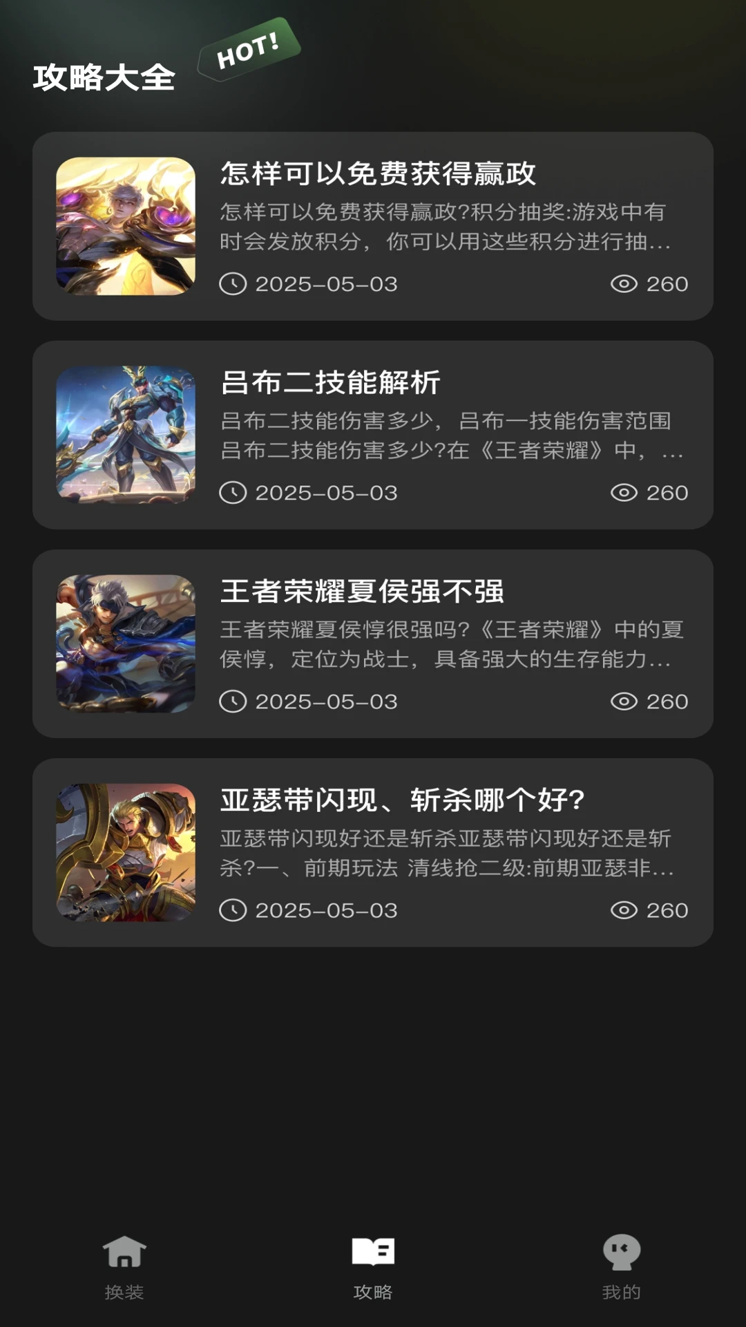 ����һ����װ2026�ٷ����°汾v1.0.1 ��׿���ͼ