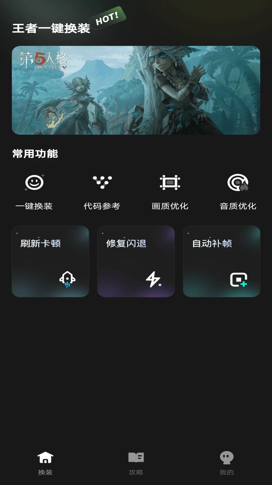 ����һ����װ2026�ٷ����°汾v1.0.1 ��׿���ͼ