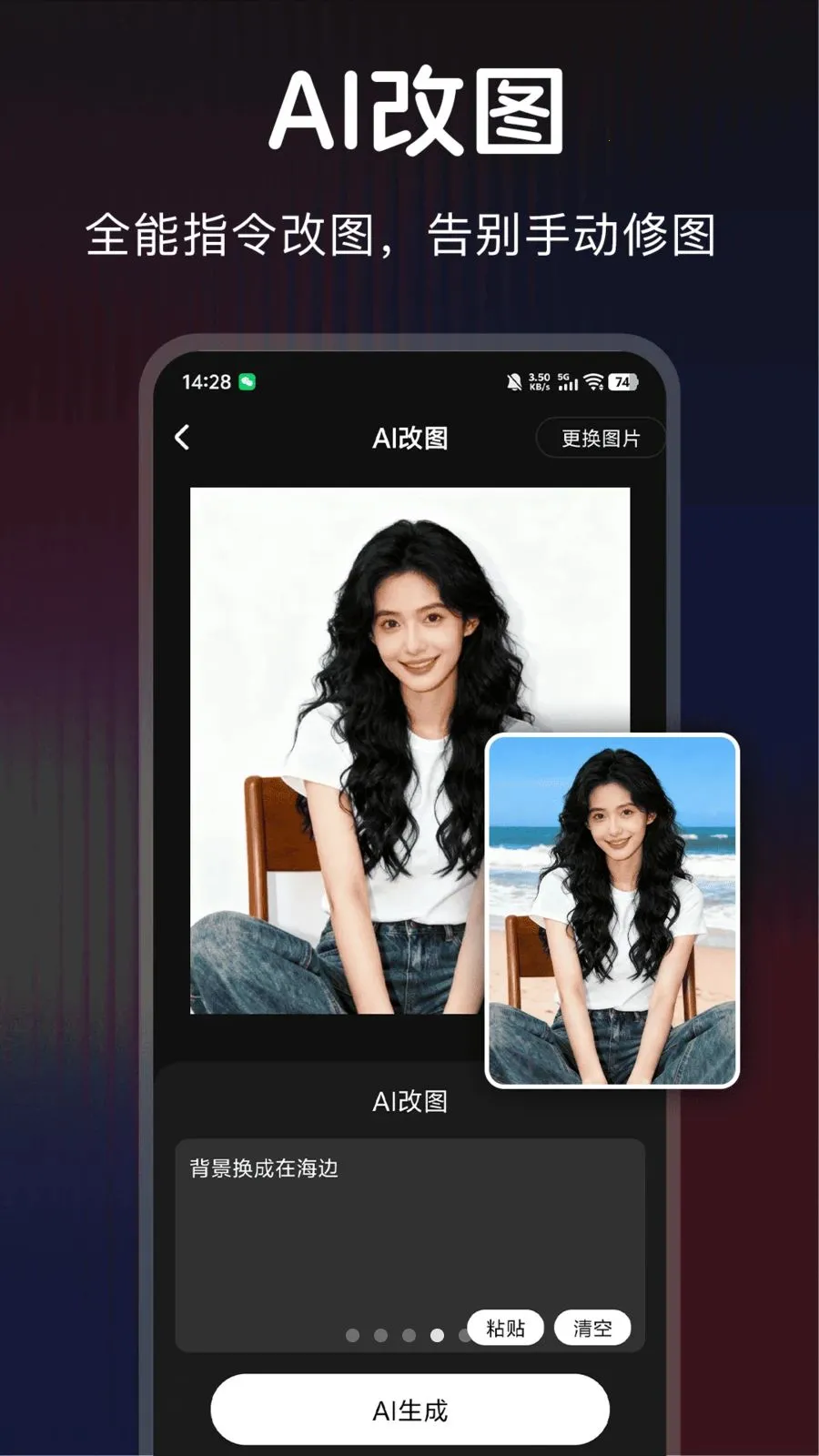 ������ͼ(ͼƬ����app)v1.0.1 �ٷ������ͼ