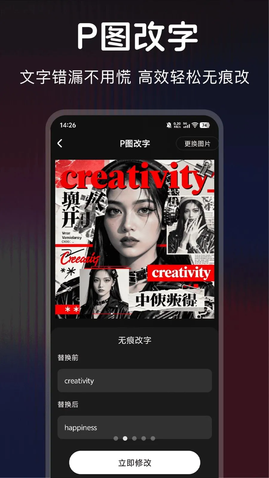 ������ͼ(ͼƬ����app)v1.0.1 �ٷ������ͼ
