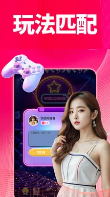 ����(��������ƽ̨)v1.0.1 ��׿���ͼ