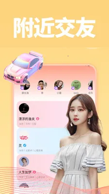 ����(��������ƽ̨)v1.0.1 ��׿���ͼ