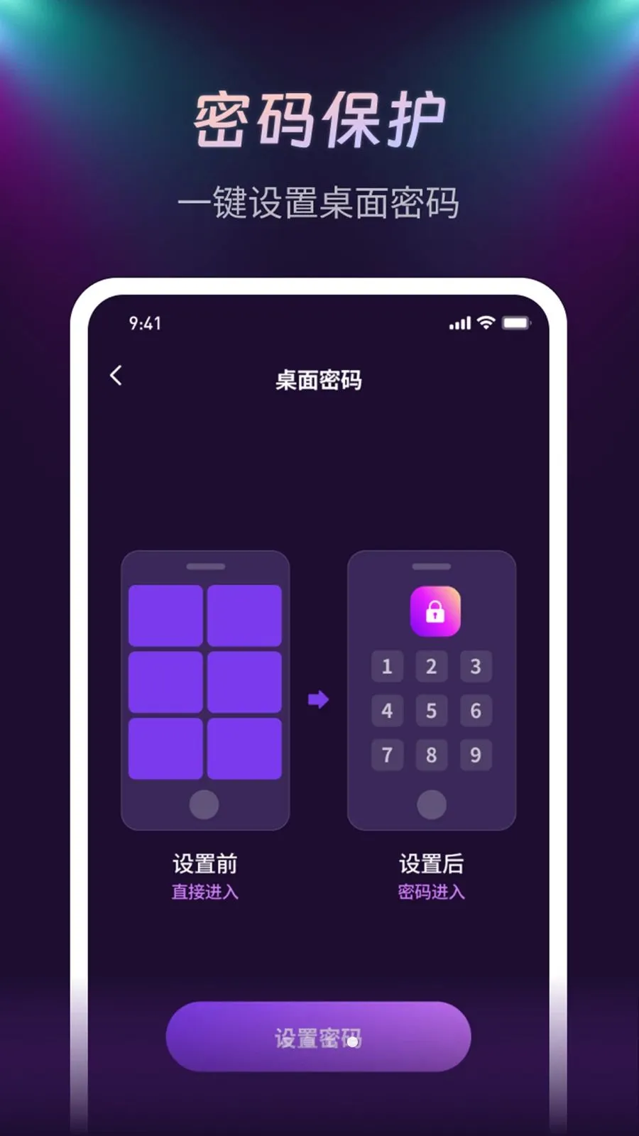 ����ҹ��������2026�ٷ����°汾v1.0.1 ��Ѱ��ͼ