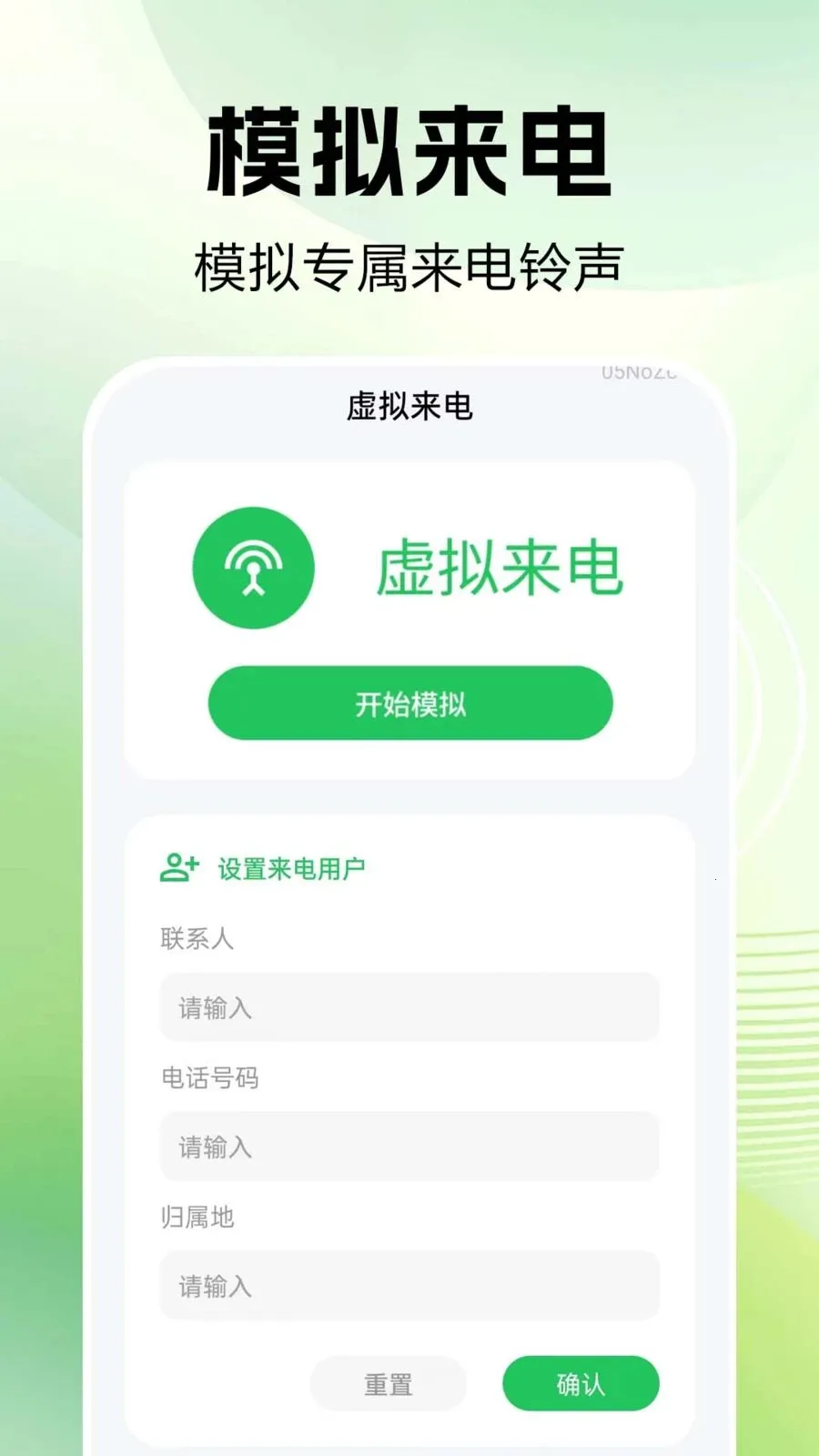 ͨ����¼�ٲ鰲׿���ֻ���v1.0.0.1 �ֻ����ͼ