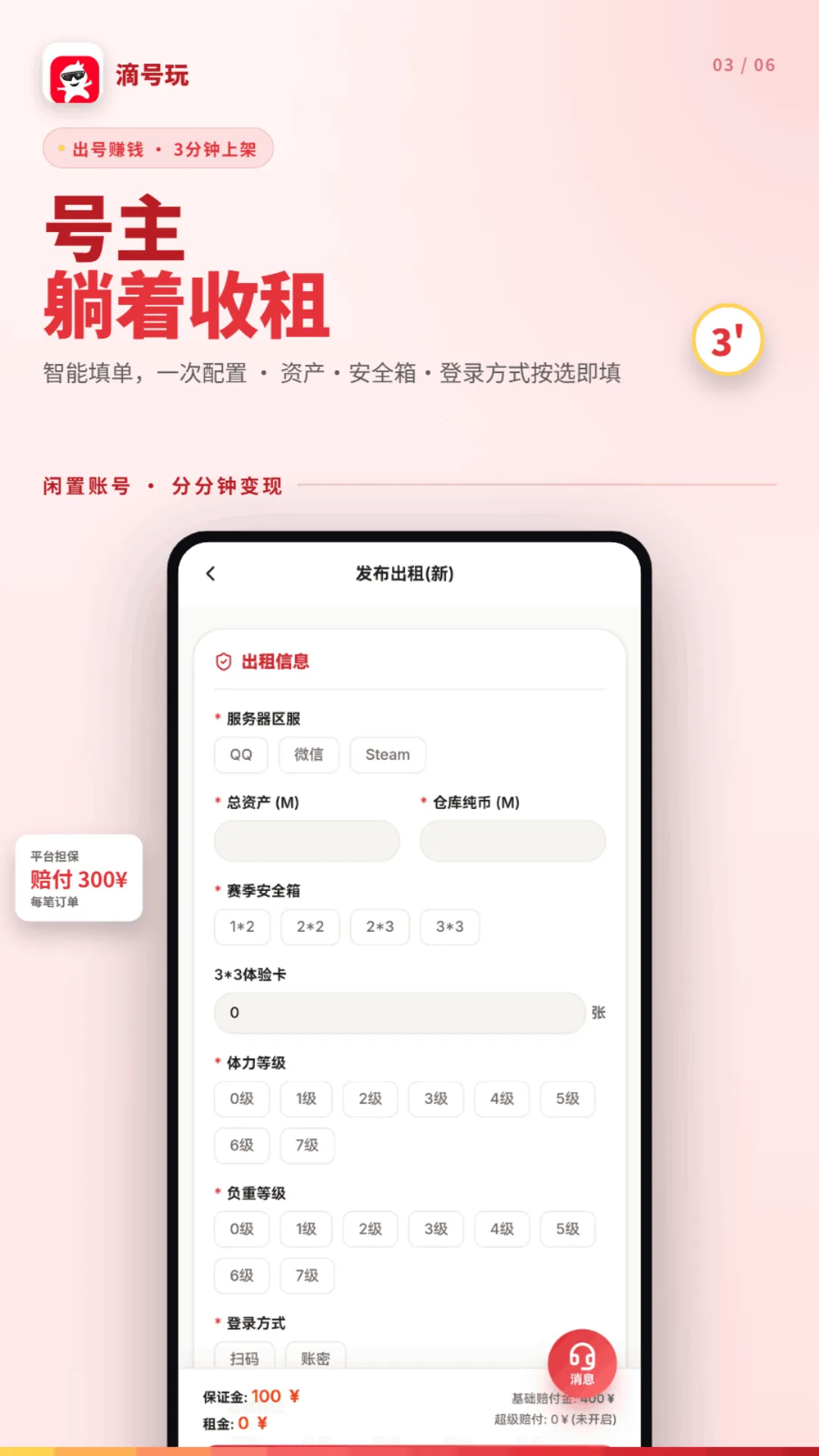 �κ���(��Ϸ�˺�����ƽ̨)v1.2.5 �ٷ������ͼ