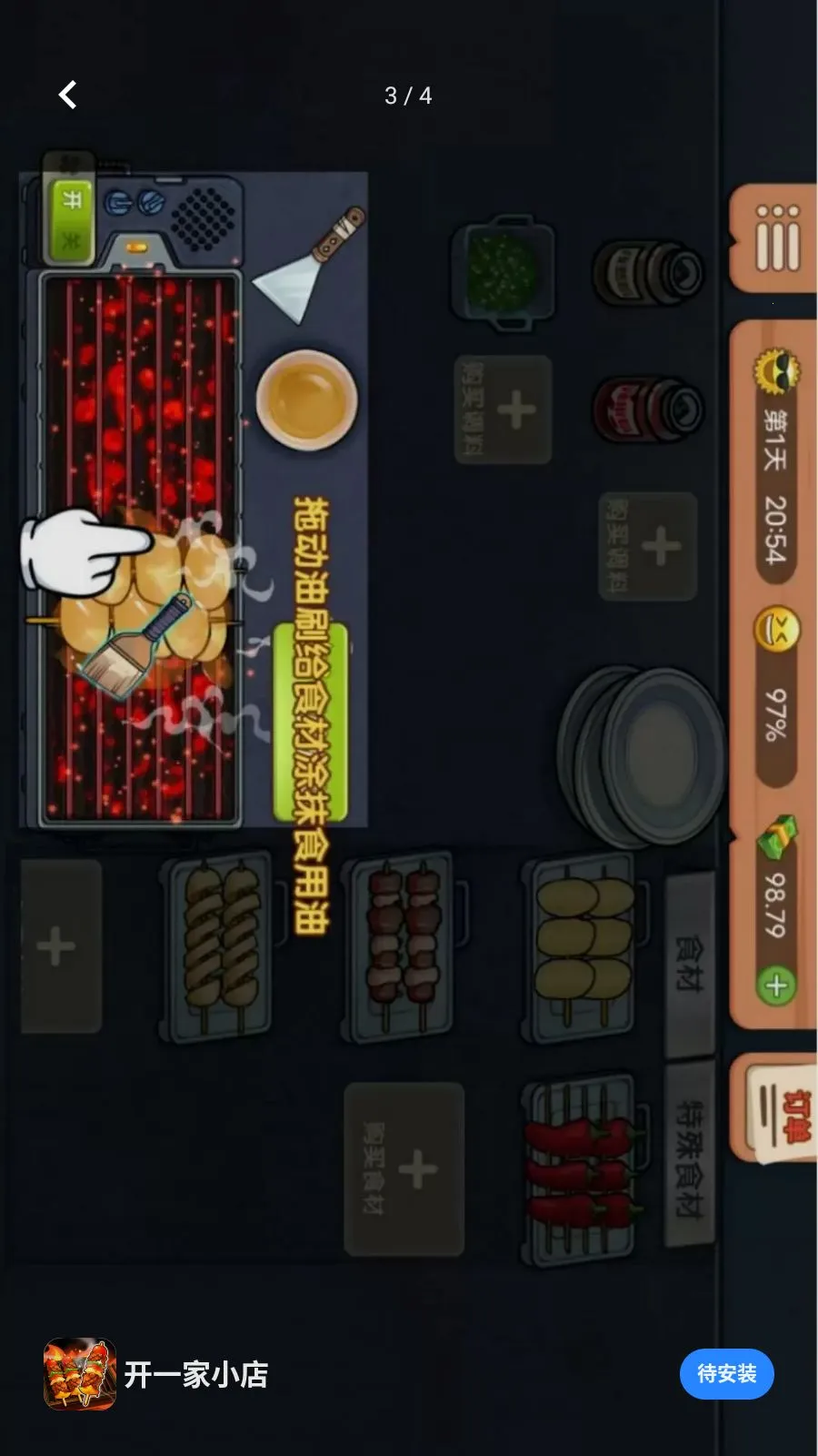 ��һ��С��2026�ٷ����°汾v1.0.0 ��׿���ͼ