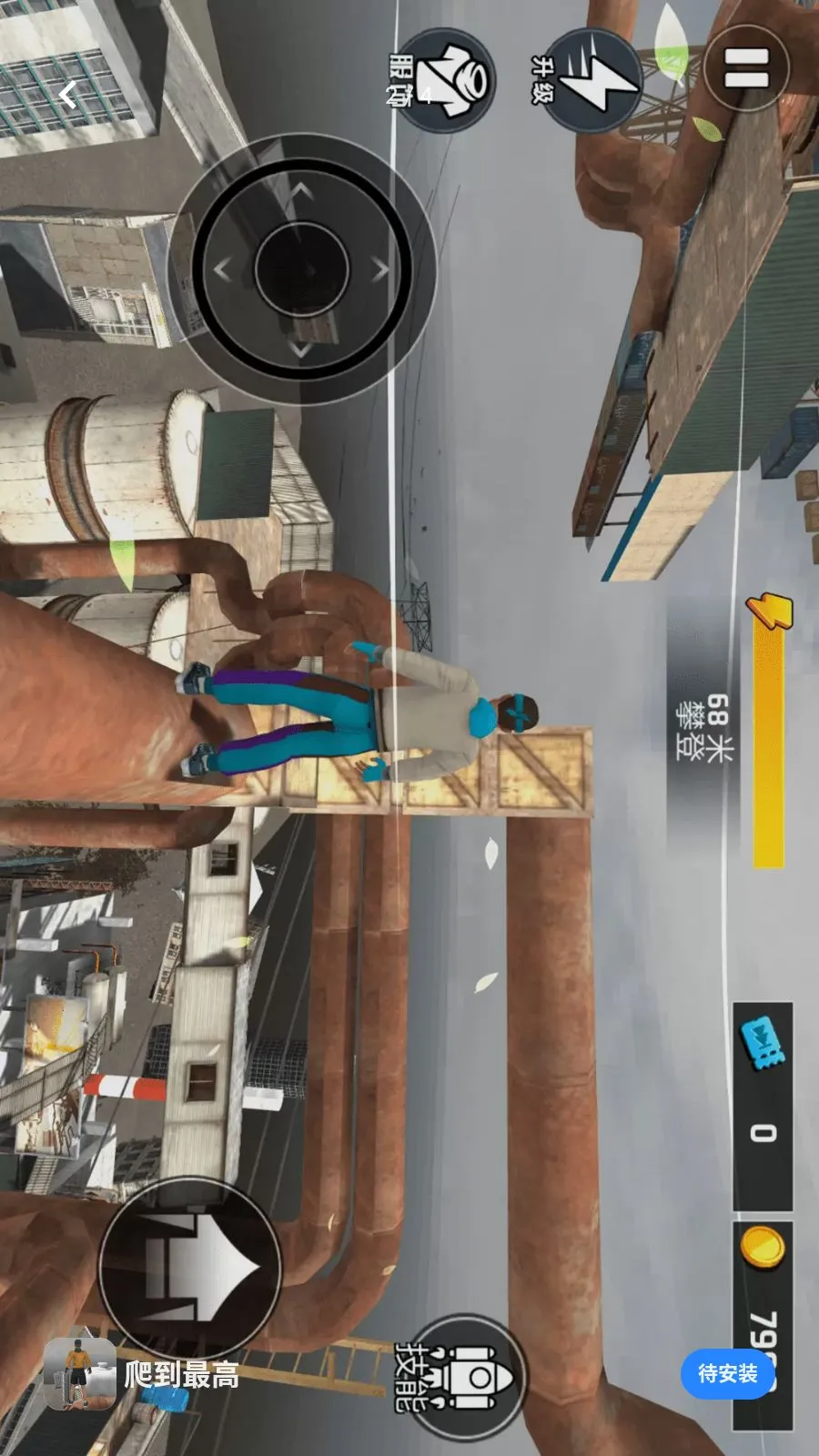 ������߰�׿���ֻ���v1.0.0 �ٷ������ͼ