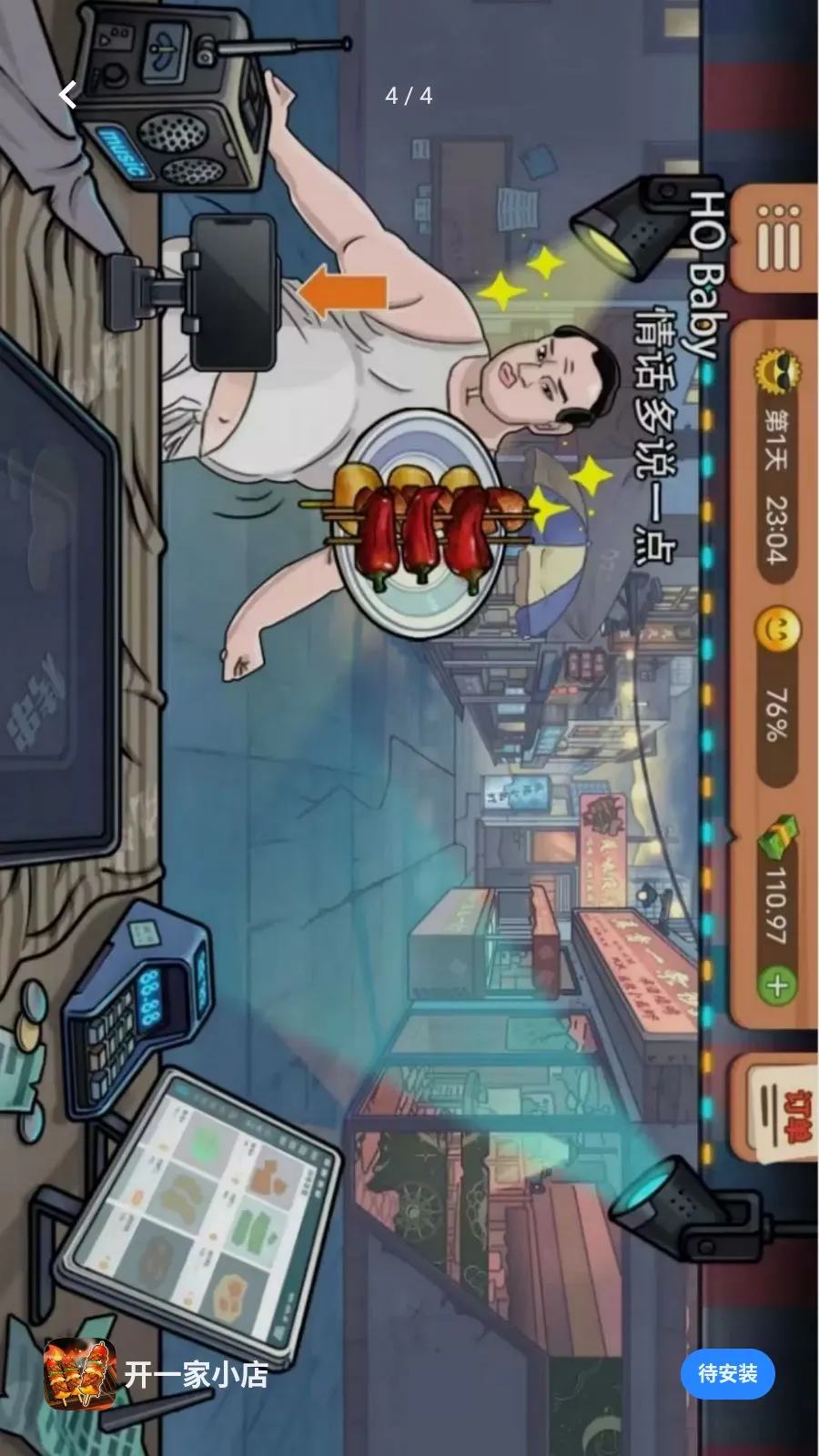 ��һ��С��2026�ٷ����°汾v1.0.0 ��׿���ͼ