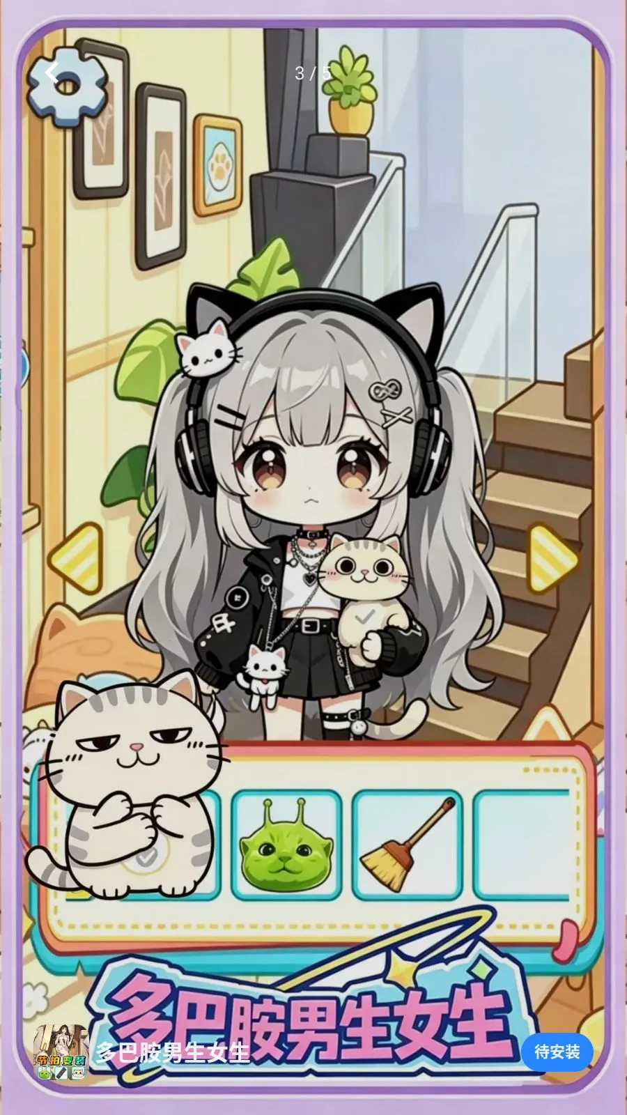 ��Ͱ�����Ů��2026�ٷ����°汾v1.0 ��Ѱ��ͼ