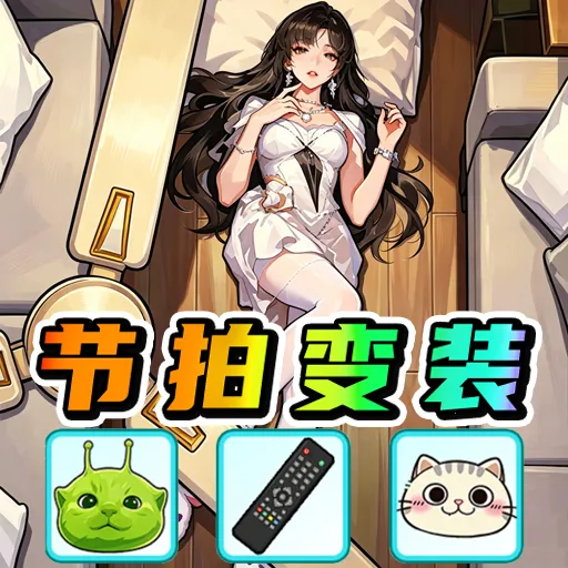 ��Ͱ�����Ů��2026�ٷ����°汾v1.0 ��Ѱ�