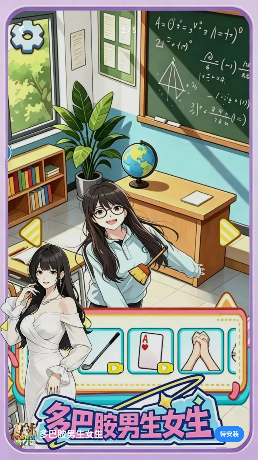 ��Ͱ�����Ů��2026�ٷ����°汾v1.0 ��Ѱ��ͼ
