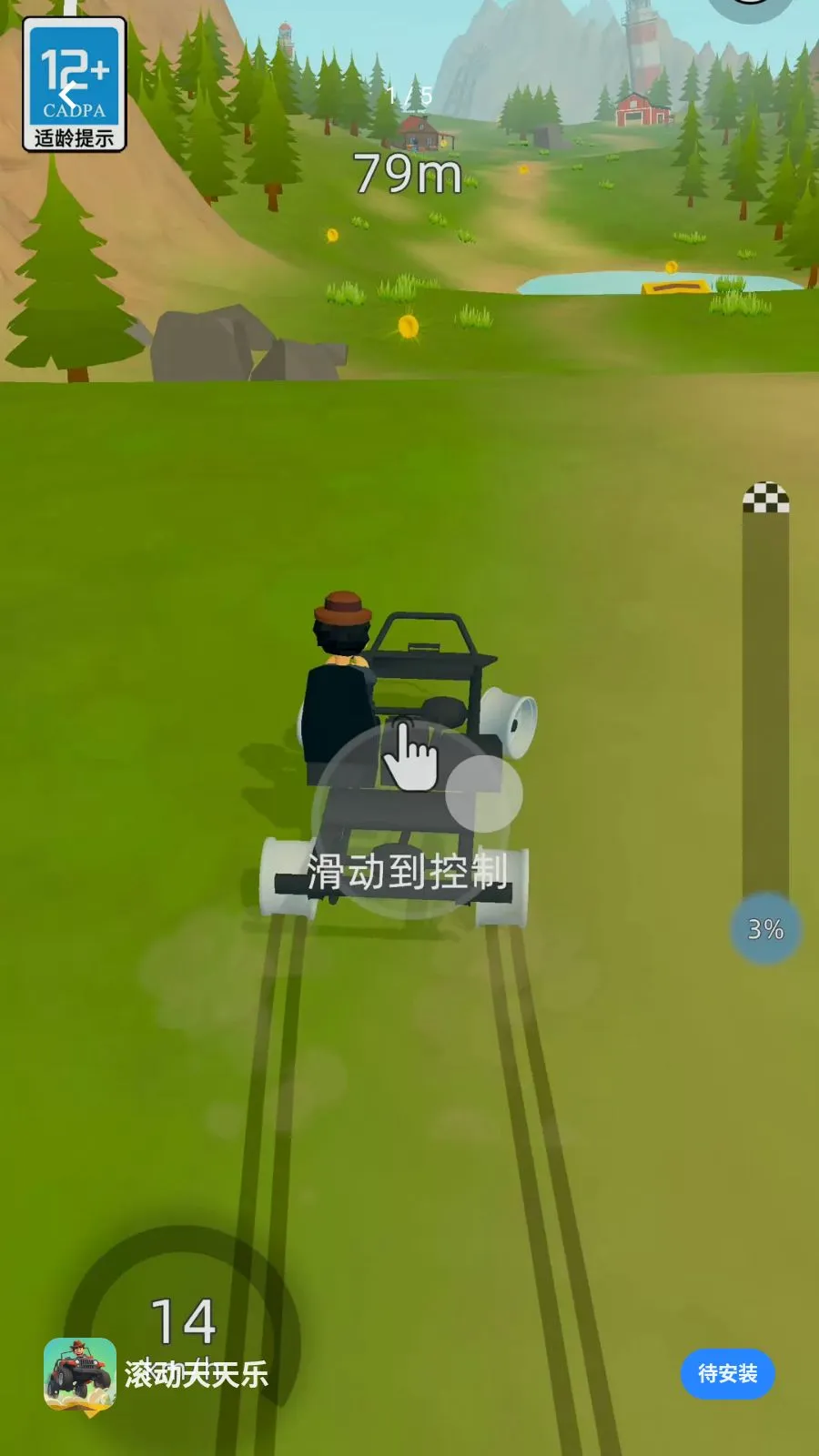 ����������(��������������Ϸ)v2.260509.153 ��׿���ͼ
