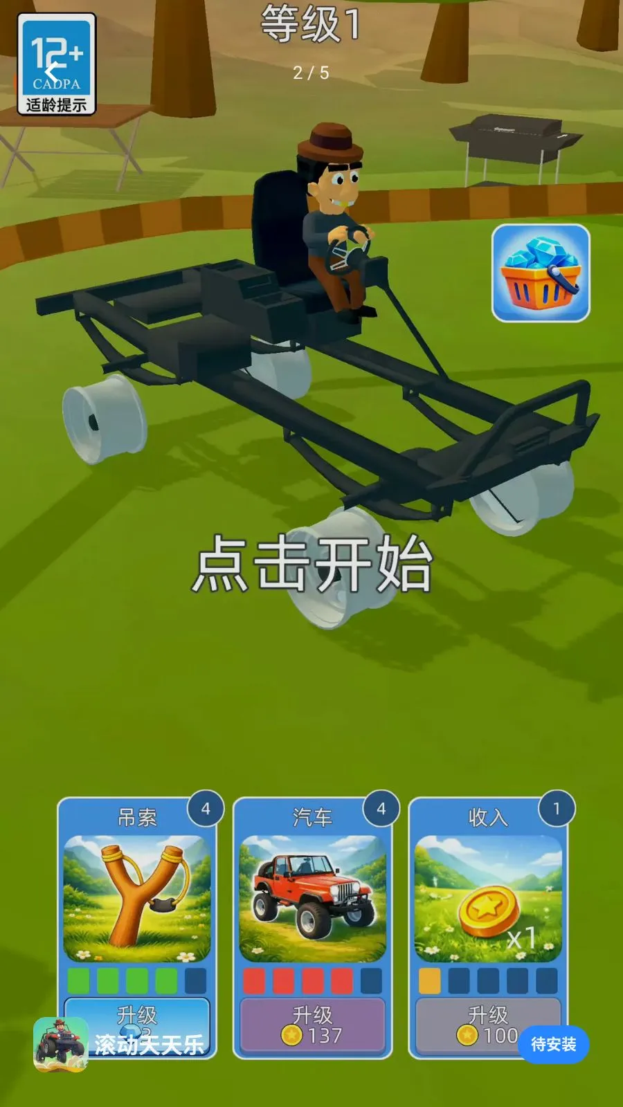 ����������(��������������Ϸ)v2.260509.153 ��׿���ͼ