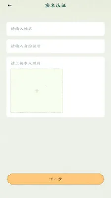 �˰���Ƭ(�۾����ƽ̨)v1.16 �ٷ������ͼ