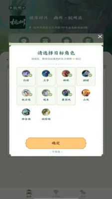 �˰���Ƭ(�۾����ƽ̨)v1.16 �ٷ������ͼ