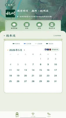 �˰���Ƭ(�۾����ƽ̨)v1.16 �ٷ������ͼ