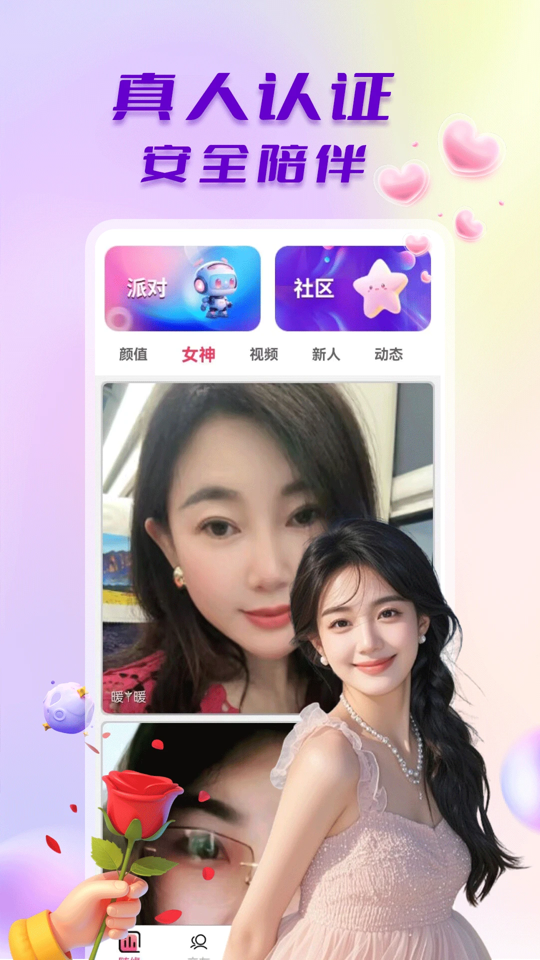 ̽����Ƶ����2026���°汾v1.0.6 �ٷ������ͼ