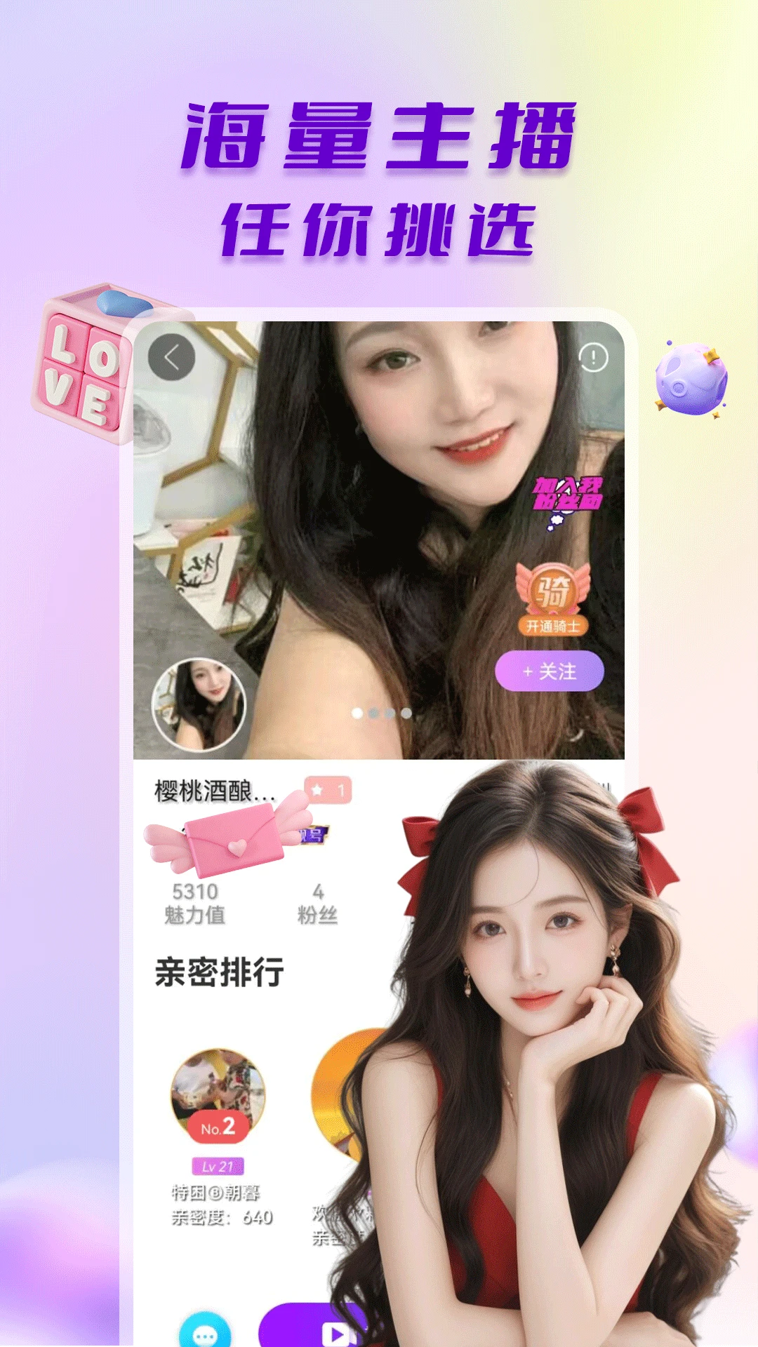 ̽����Ƶ����2026���°汾v1.0.6 �ٷ������ͼ