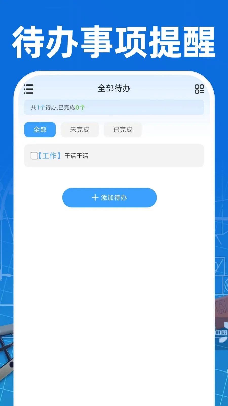 CAD��ͼ�ֻ���Ѱ�2026�ٷ����°汾v1.0.1 �ֻ����ͼ