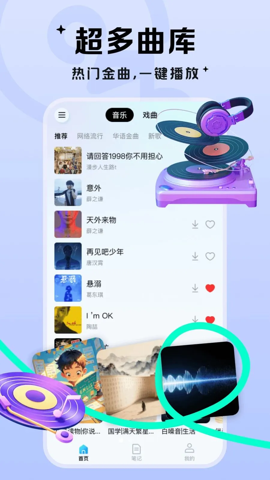 �������������ֻ���v1.0.1 �ֻ����ͼ