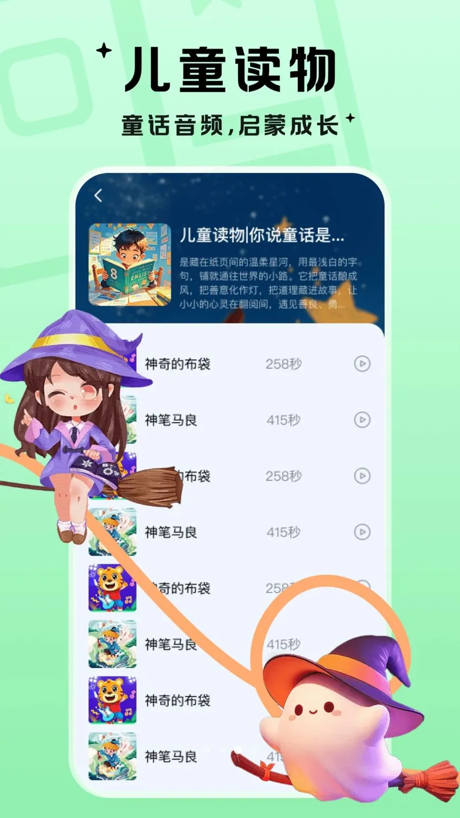 �������������ֻ���v1.0.1 �ֻ����ͼ