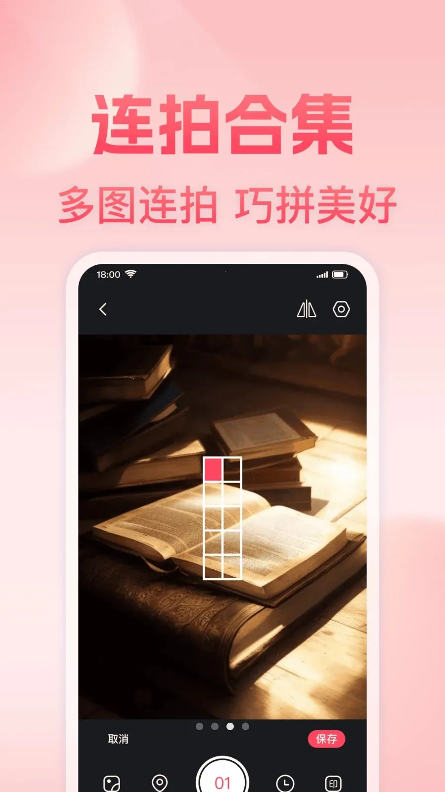 ���յص㶨λˮӡ���(ˮӡ�������)v1.0.0 �ٷ������ͼ