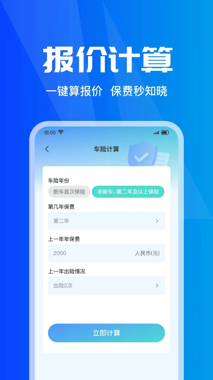 ���ձ��۲�ʵʱ(���б���Ӧ��)v1.0.0 ��Ѱ��ͼ