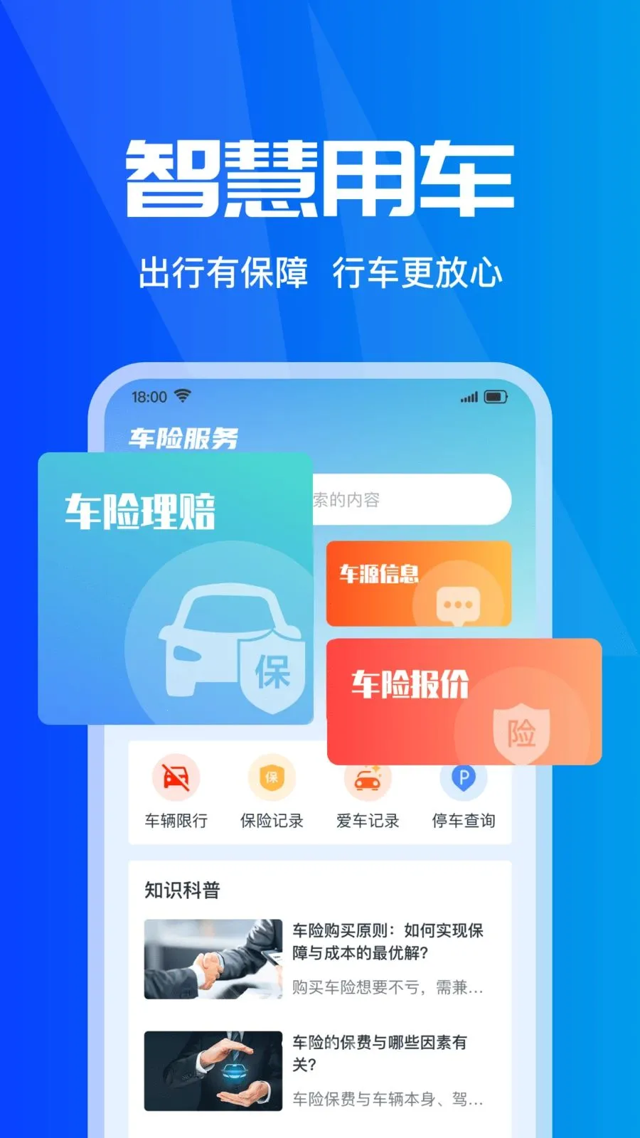 ���ձ��۲�ʵʱ(���б���Ӧ��)v1.0.0 ��Ѱ��ͼ
