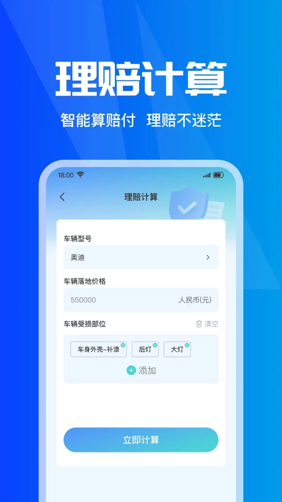 ���ձ��۲�ʵʱ(���б���Ӧ��)v1.0.0 ��Ѱ��ͼ