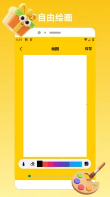 ChatGadget Pro(�滭��������)v1.2 ��׿���ͼ