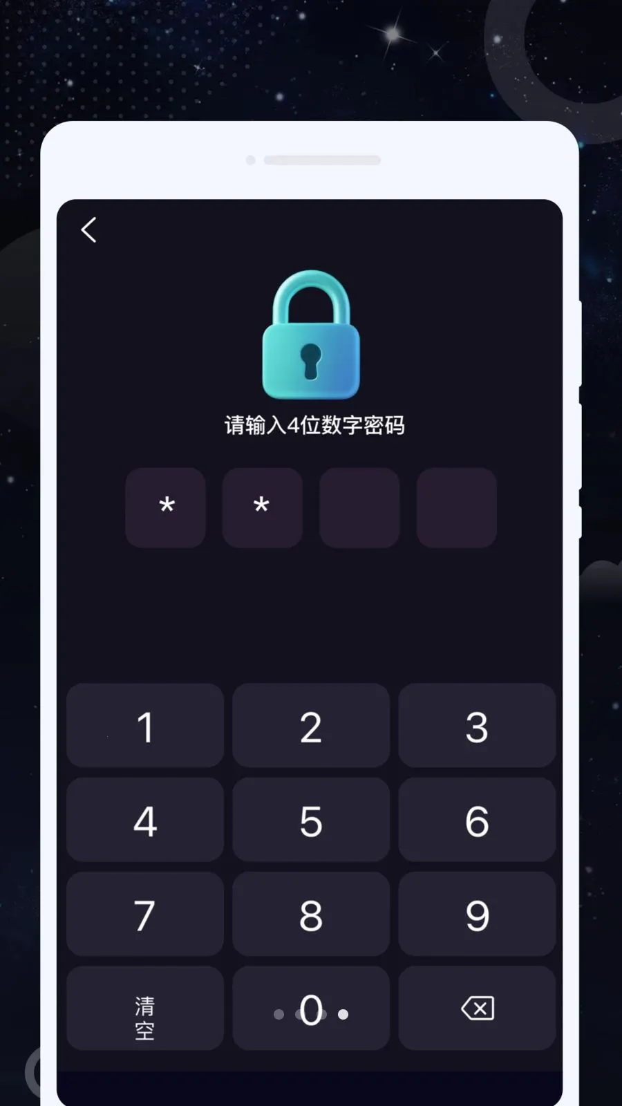 ˽Կ������(������Ƶ������)v1.0.1 ��׿���ͼ