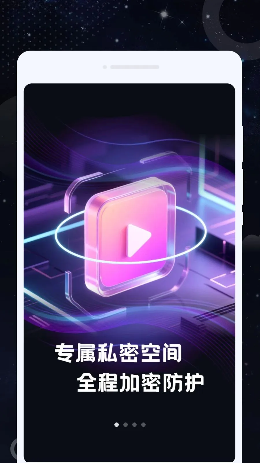 ˽Կ������(������Ƶ������)v1.0.1 ��׿���ͼ