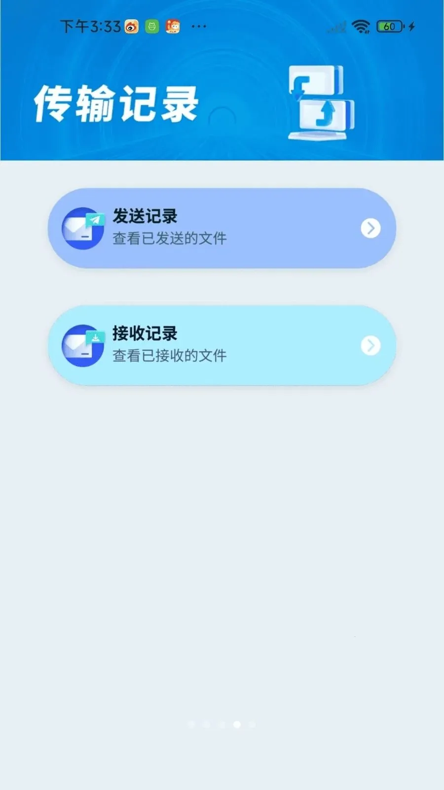 �¾��ֻ��������(�ļ����任������)v1.0.01.00 �ֻ����ͼ