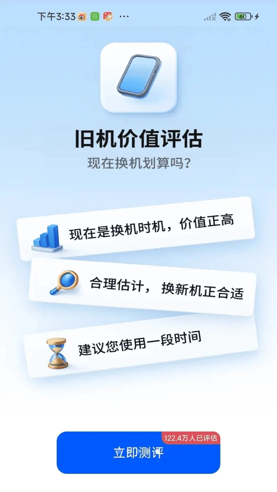 �¾��ֻ��������(�ļ����任������)v1.0.01.00 �ֻ����ͼ