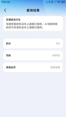 ����Υ����2026���°汾v1.0.3 ��Ѱ��ͼ