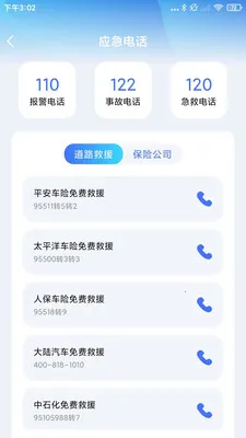 ����Υ����2026���°汾v1.0.3 ��Ѱ��ͼ
