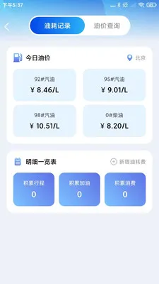 ����Υ����2026���°汾v1.0.3 ��Ѱ��ͼ