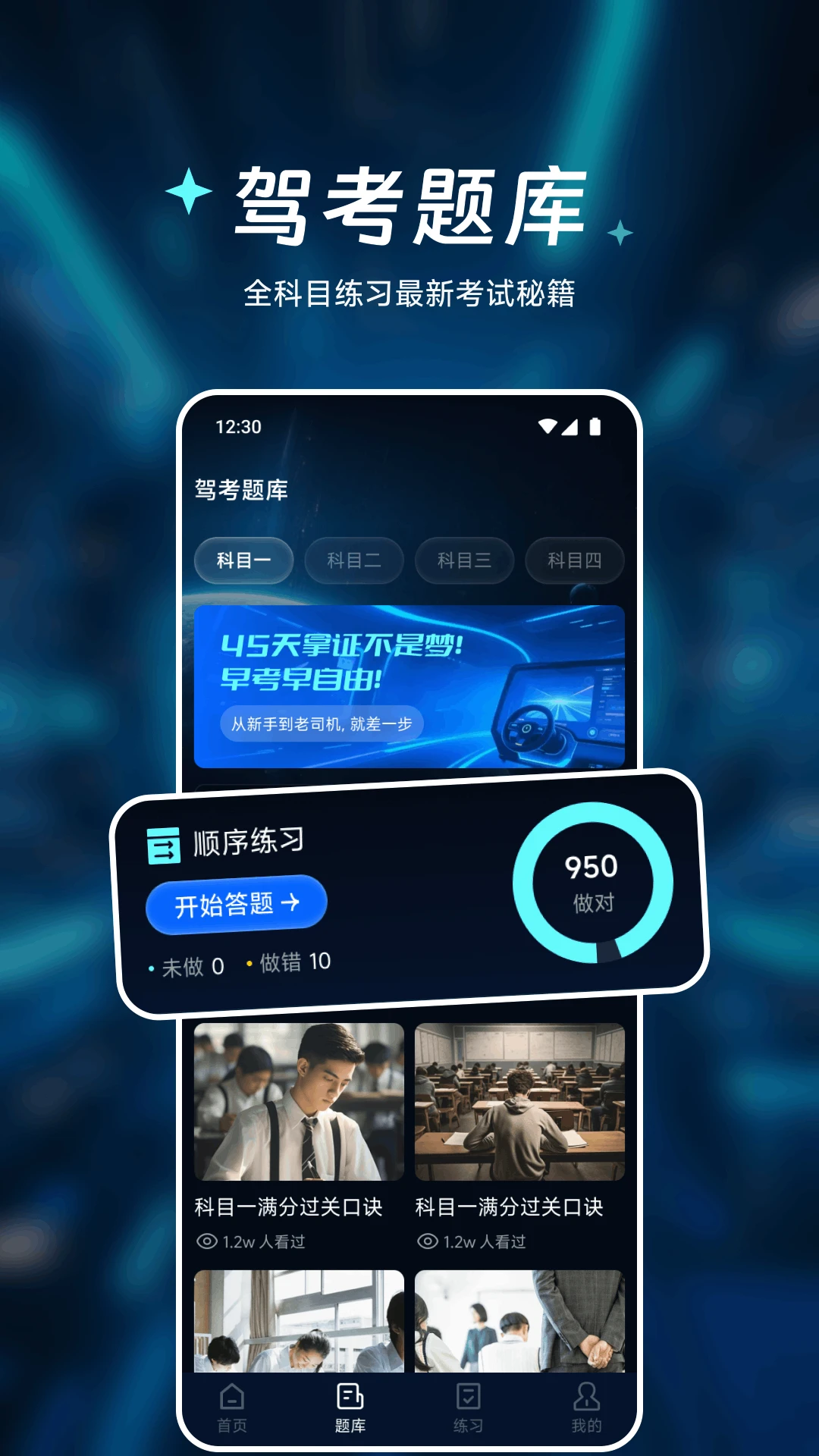�㾲��Ʒ����(�ٶ�׷����)v1.1 ��׿���ͼ